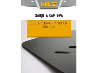 Защита картера для HYUNDAI Grandeur 2012-н.в. 3.0 бензин АТ NLZ сталь с крепежом / Хендай Грандеур